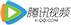 騰訊視頻