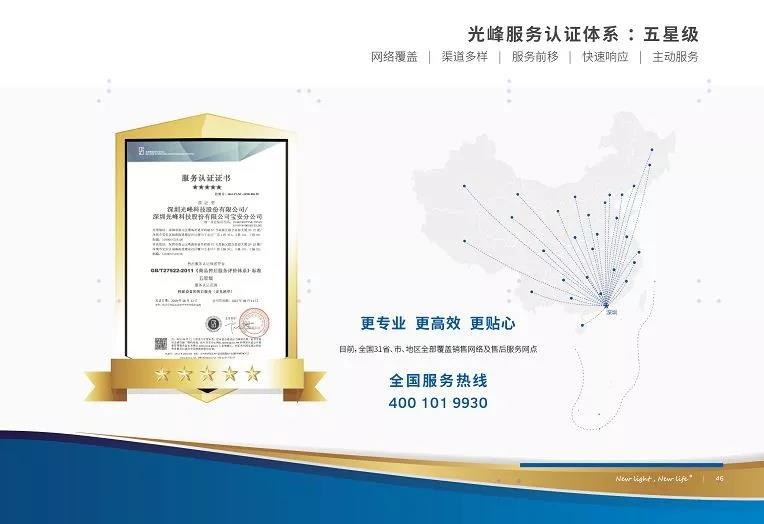 1568786348712119.jpg 微信圖片_20190918135641.jpg
