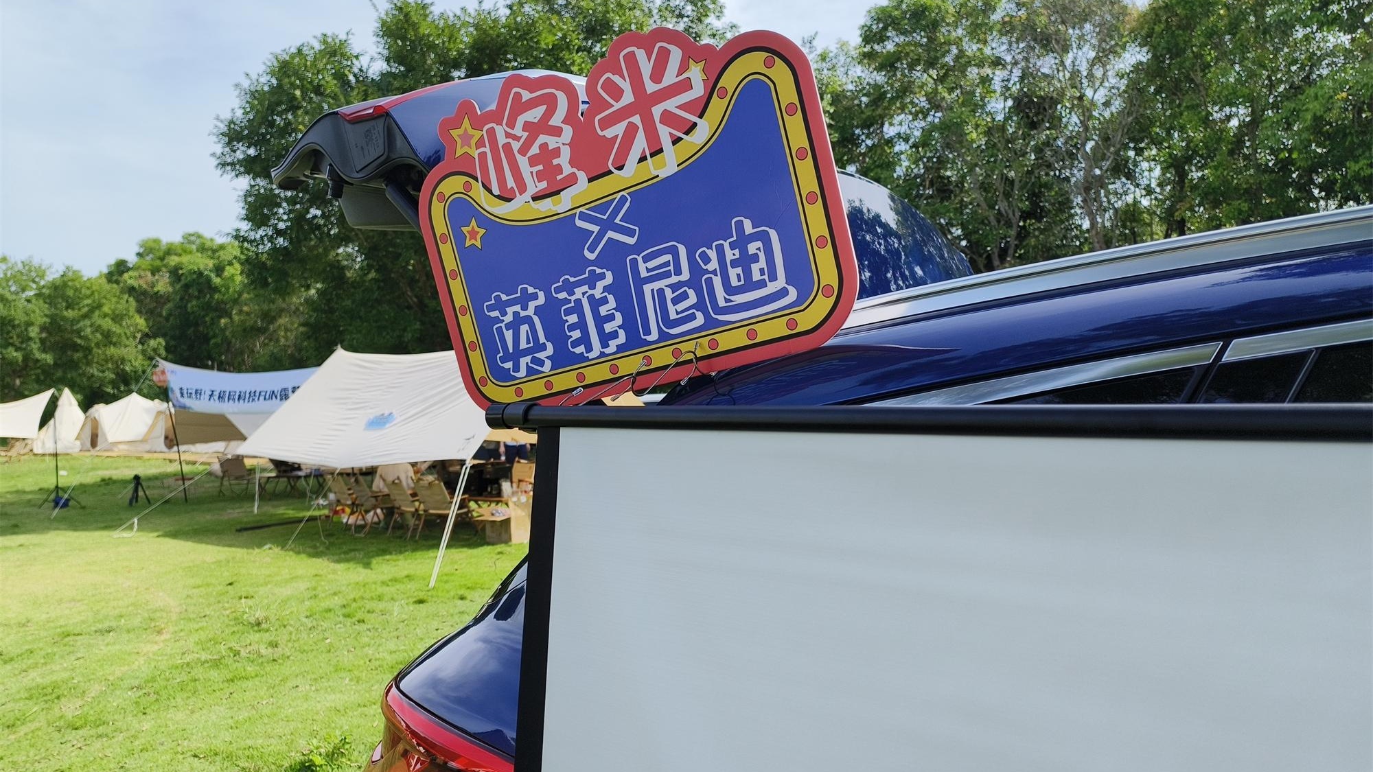 1669201643342620.jpg 英菲尼迪.jpg
