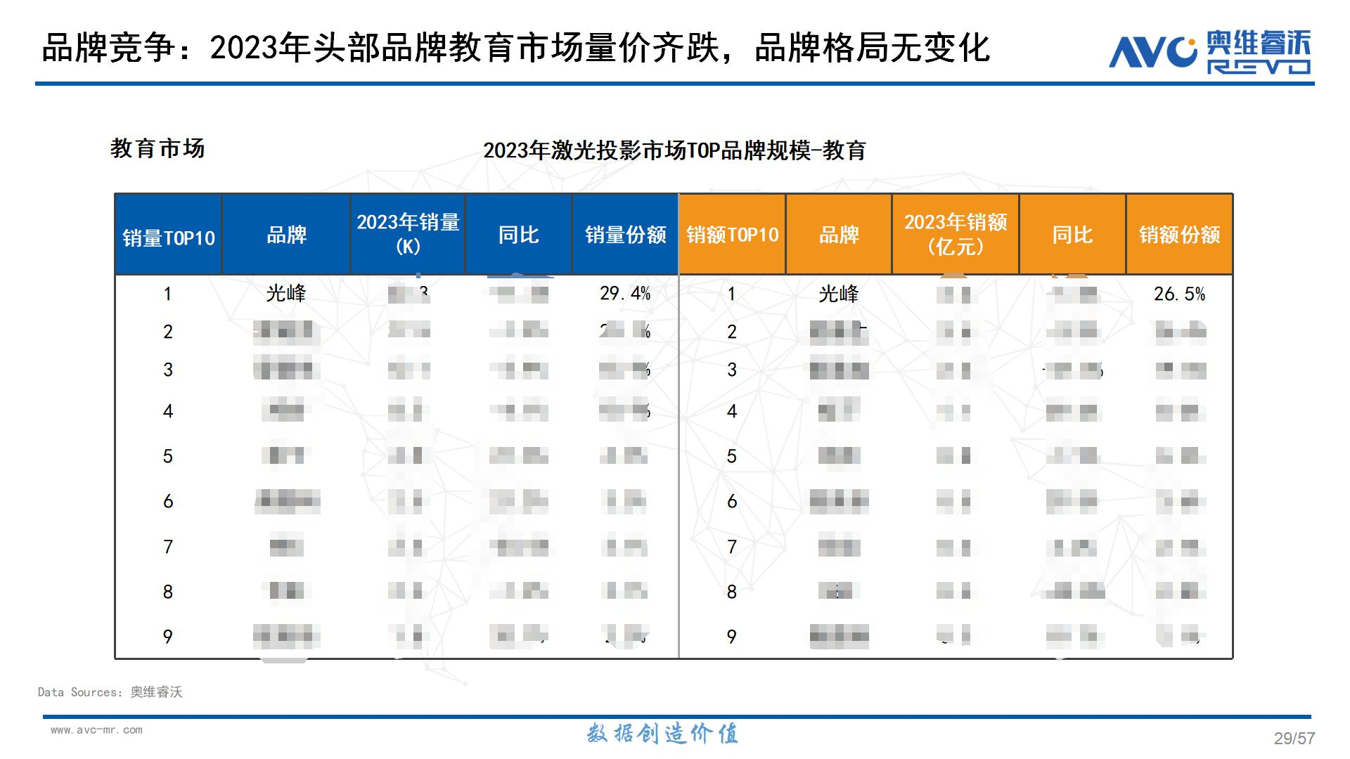 1709618417905173.png 教育-馬賽克版.png