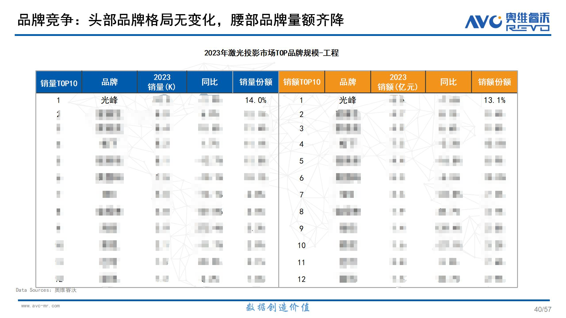 1709618466479849.png 工程-馬賽克版.png