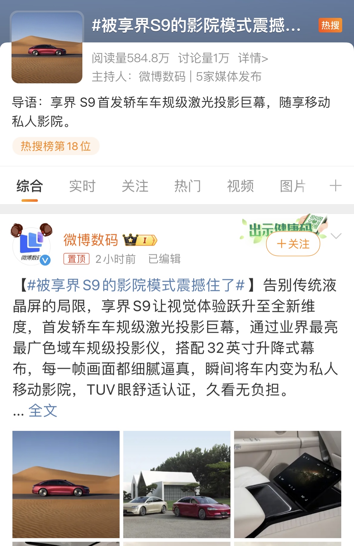 1721008096162436.jpg 熱搜圖.jpg